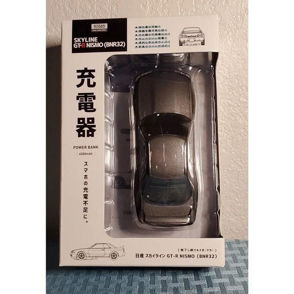 Nissan SKYLINE R-32 GT-R NISMO Powerbank - USB Charger Grey Power Bank - Picture 1 of 11